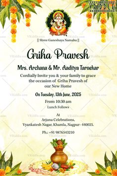 Ganesha Cream Housewarming Invitation Card Traditional Floral Accents