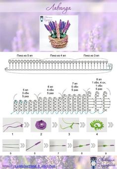 the instructions for knitting with lavender flowers and beads on it, including an image of how to