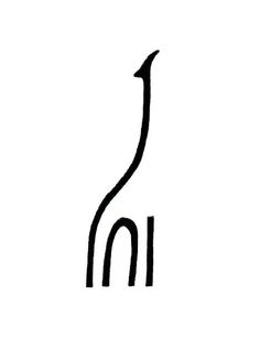 the letter m is for giraffe, and it's long neck has an arrow