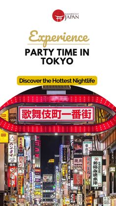 an advertisement for the tokyo experience party time in tokyo, with neon signs and advertisements