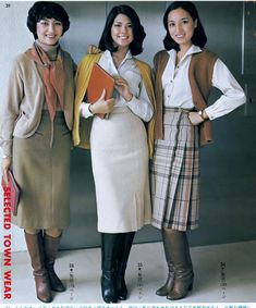 1970s Japanese Fashion, 1970's Hair, Late 80s Fashion, Japan 70s, Japanese Fashion Women, 1970 Fashion, Office Suits, 1970's Fashion, 60s 70s Fashion