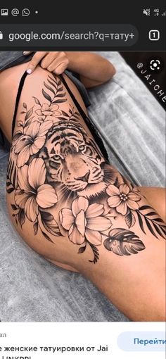 a woman's thigh with flowers on it and the words google com search library