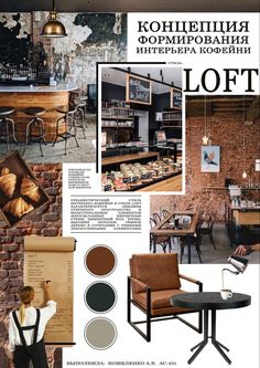 the interior of a restaurant with brick walls and furniture