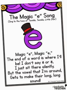 the magic e song with an image of a top hat and purple swirls on it