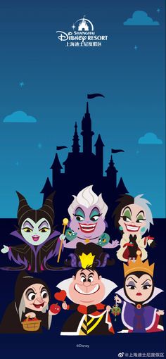 the evil family from disney's animated movie