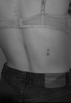 Tiny Tattoo Placement, Chinese Character Tattoos, Tattoo Word Fonts, Artsy Tattoos, Hidden Tattoos, Chinese Tattoo, Handpoke Tattoo, 4 Tattoo, Spine Tattoos For Women