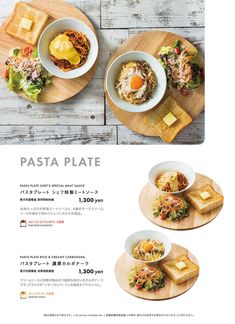 the menu for pasta plate is shown in three different bowls and two plates with food on them