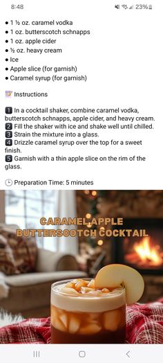 the recipe for caramel apple butterscotch cocktail is shown in this screenshot