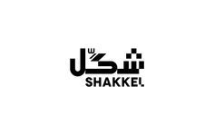 the logo for shakel, an arabic language that is written in black and white