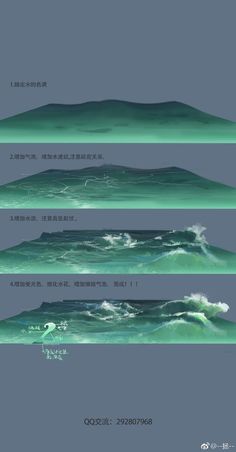 Concept Art Tutorial, Digital Painting Techniques, Art Traditional, Water Drawing, Digital News, Have Inspiration, Digital Painting Tutorials, Landscape Drawings, Environment Concept Art