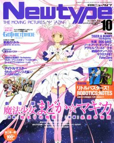 a magazine cover with an anime character on it's front page and the title in english