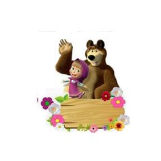 Masha And The Bear Topper, Marsha And The Bear, Girly Wall Art, Masha And The Bear, Bear Party, Hello Kitty Items, The Bear, الرسومات اللطيفة