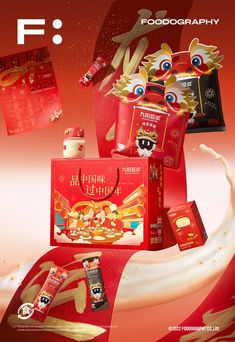 an advertisement for food photography with red and gold items in front of the advertise