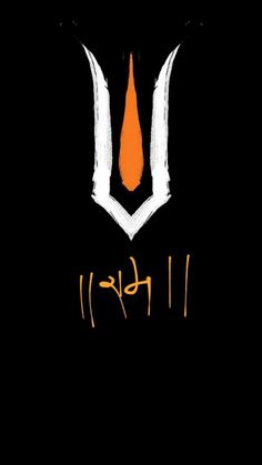 an orange and white logo on a black background with the words, i love you