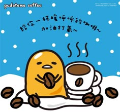 a cartoon character holding a cup of coffee in front of a snow covered background with the caption guletama coffee