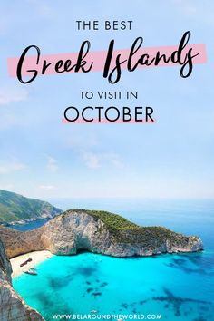 the best greek islands to visit in october