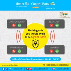 Canara Bank celebrates National Cyber security Awareness Month - October 2021. Avoid Phishing calls to be cyber safe. Do Your Part. #BeCyberSmart #CanaraBank