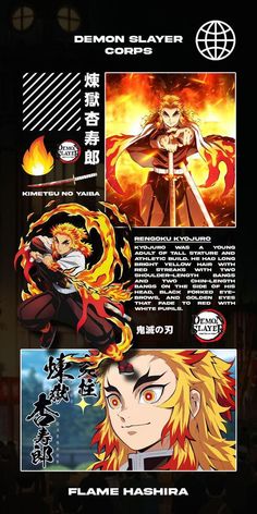 an advertisement for the anime movie demon slayer copps, featuring two characters in flames