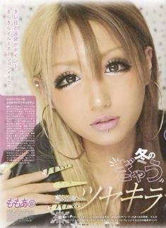 Gyaru Makeup Magazine, Gyaru Makeup Non Asian, Kawaii Gyaru Makeup, Makeup Looks Gyaru, Colorful Gyaru Makeup, Egg Magazine Makeup, Japanese Gyaru Makeup, Gyaru Fashion Makeup