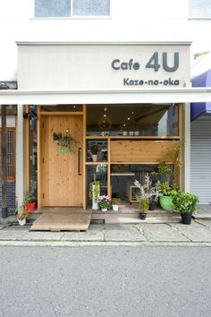 the front entrance to cafe 4u in kazen - no - oka