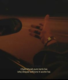 someone is holding their hand on the dashboard of a car at night with text overlay