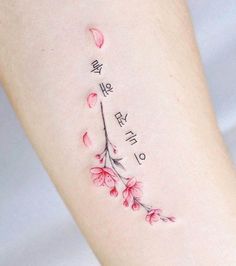 a woman's leg with pink flowers on it and the words, i love you