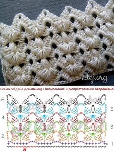 the crochet pattern is shown in two different colors