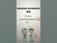 an advertisement for the raman mubarak ka campaign with two children dressed in muslim garb