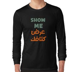 Slim fit, crew neck t-shirt with long sleeves and ribbed cuffs. Solid colors are 100% cotton, heather colors are cotton blend. Range of colors available, with the option to print on front or back. Size range S-2XL, suitable for men and women. Show me عرض كتافك and enjoy this funny arabic saying Winter Cotton Crew T-shirt, Long Sleeve Slogan T-shirt, Long Sleeve T-shirt With Text Print, Winter Graphic Long Sleeve T-shirt, Winter Graphic Tee With Long Sleeves, Winter Long Sleeve Graphic Tee, Crew Neck Slogan T-shirt For Fall, Long Sleeve Text Print T-shirt For Winter, Graphic Long Sleeve T-shirt With Text Print