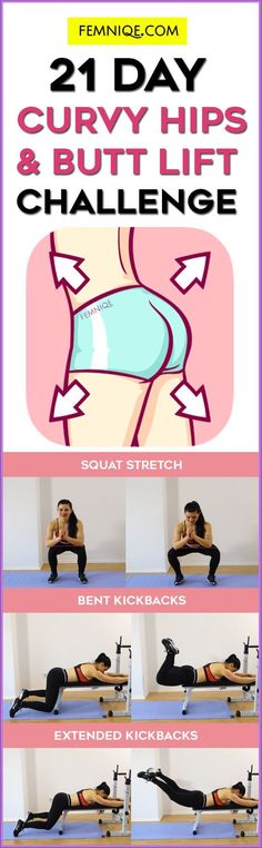 21 Day Butt Lift Challenge (Wider Hips & Big Glutes) - If you're looking for a butt lift and wider hips workout challenge, you're in luck. This guide has everything you need to grow a bigger booty and wider hips naturally through exercise and diet. Wider Hips Workout, Wide Hip Workouts, 21 Day Workout, Hips Workout, Wider Hips, Body Build, Hip Problems, Summer Body Workouts, Curvy Hips