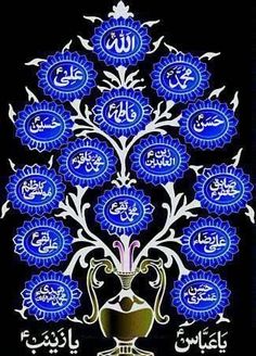 an ornate vase with blue flowers and arabic calligraphy on the side, in front of a black background