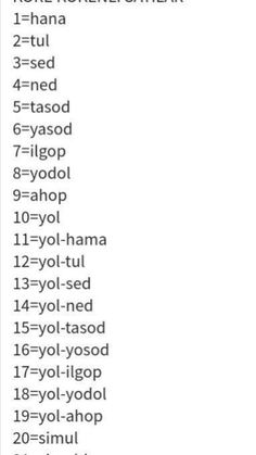 an image of a table with numbers and symbols on it, including the names of different languages