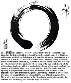 an image of a black and white circle with chinese writing on the bottom right corner