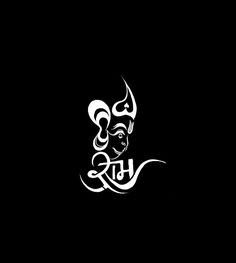 an arabic calligraphy logo on black background