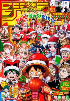 the cover to one piece magazine with anime characters and christmas hats on it's face