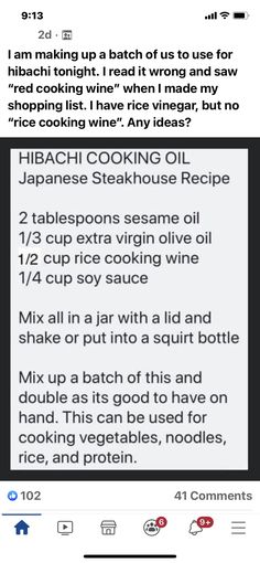 the recipe for cooking with an appliance is shown in this screenshote