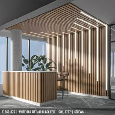 an office with wooden slats on the wall