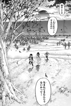 an anime scene with two children playing in the snow