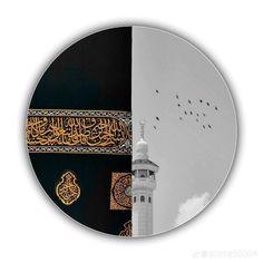 birds fly in the sky over a clock tower and mina mosque, which is decorated with arabic calligraphy