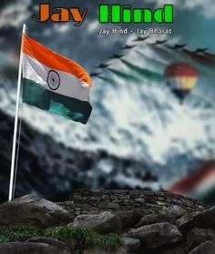 Independence Day Images Download, Republic Day Photos, Indian Flag Photos, Background Cb, Republic Day Indian, Happy Independence Day Images