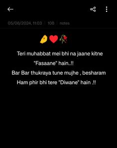 the text is written in two languages on a black background with red and yellow hearts