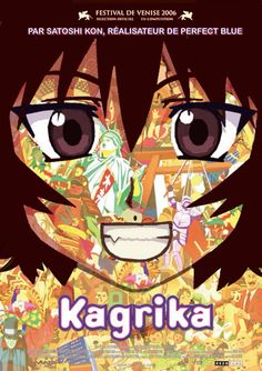 the poster for kagika