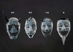 four masks with different facial expressions are shown in chinese characters'headdresses