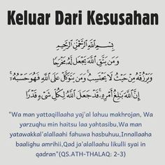 an arabic text with the words keluar dari kesuhan