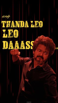 the poster for thanda leo's upcoming film, daaass