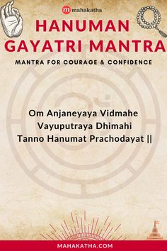 the cover of prathvi gayatri mantra for happy and positive home