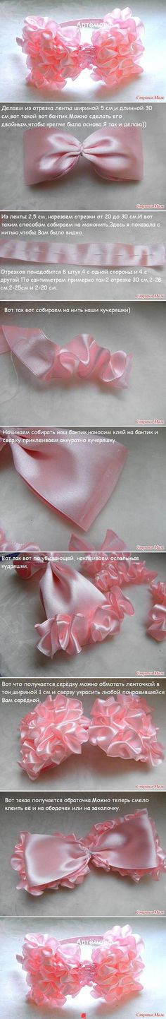 several images of pink and white ribbons being made into something that looks like it is blowing in the wind