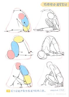 the instructions for how to draw a tent