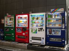 four vending machines lined up on the side of a building