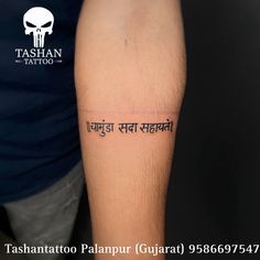 TashanTattoo
AshokTattooWala
S.4.5,Tirupati plaza
Opp. New bus stand
Near gd modi collage
Palanpur (gujrat)
9586697547
9687533310 Classy Tattoos, Hand Tattoos For Guys, Tattoos For Guys